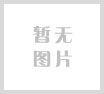 加盟热线